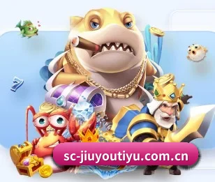平台简介 - 体育资讯内容服务 | jiuyou